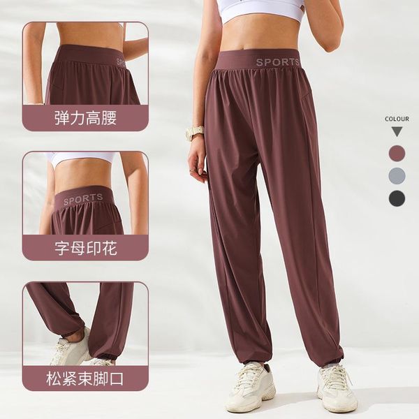 women's letter printed waist loose yoga pants outdoor running elastic fitness casual harun legged sports outfits, White;red
women's letter printed waist loose yoga pants outdoor running elastic fitness casual harun legged sports outfits, White;red