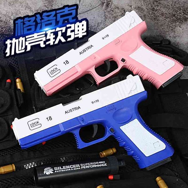 glock pistol shell throwing soft girl powder bullet can launch model boy children's toy gun
glock pistol shell throwing soft girl powder bullet can launch model boy children's toy gun