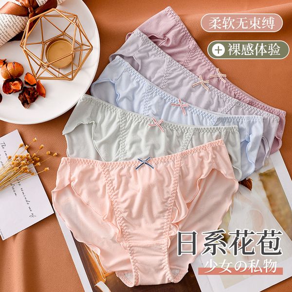 new panties female cotton crotch antibacterial student korean style mid waist plus size breathable ruffled japanese girl briefs, Black;pink
new panties female cotton crotch antibacterial student korean style mid waist plus size breathable ruffled japanese girl briefs, Black;pink
