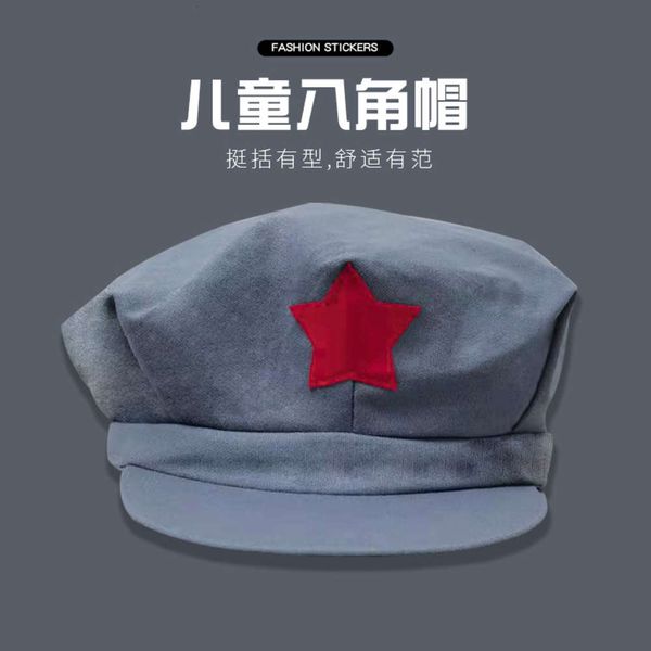 fourth army hat five pointed star red army polyester cotton gray children's octagonal, Yellow
fourth army hat five pointed star red army polyester cotton gray children's octagonal, Yellow