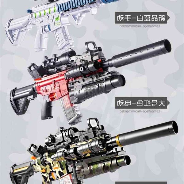 4725children m416 electric multiple gatling bullet eating chicken soft egg solution simulation high precision boy toy gun charge
4725children m416 electric multiple gatling bullet eating chicken soft egg solution simulation high precision boy toy gun charge