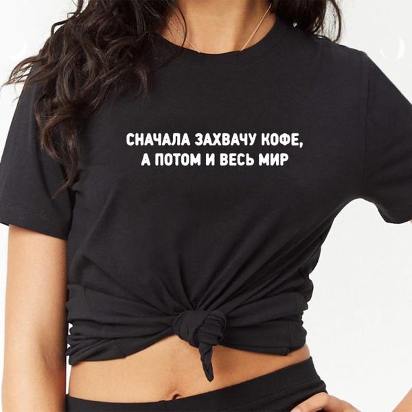 women's t-shirt women o-neck short sleeve summer shirts clothes female tee shirt with russian letter streetwear harajuku graphic tees, White
women's t-shirt women o-neck short sleeve summer shirts clothes female tee shirt with russian letter streetwear harajuku graphic tees, White