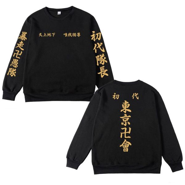 men's hoodies & sweatshirts anime tokiyo reenger s kospay ron d neck hoojie hanagaki takemichi kenryuguji haori kimono r men /, Black
men's hoodies & sweatshirts anime tokiyo reenger s kospay ron d neck hoojie hanagaki takemichi kenryuguji haori kimono r men /, Black