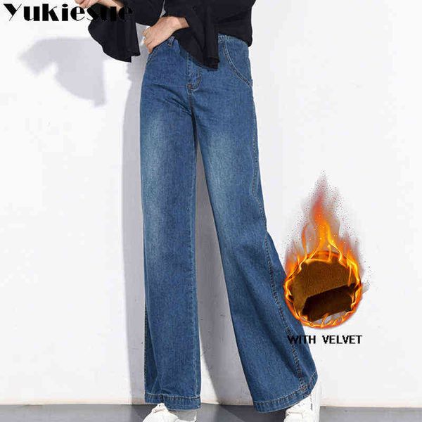vintage jeans for women trousers winter warm fleece loose wide leg women's femme large sizes straight pants high waist 211129, Blue
vintage jeans for women trousers winter warm fleece loose wide leg women's femme large sizes straight pants high waist 211129, Blue