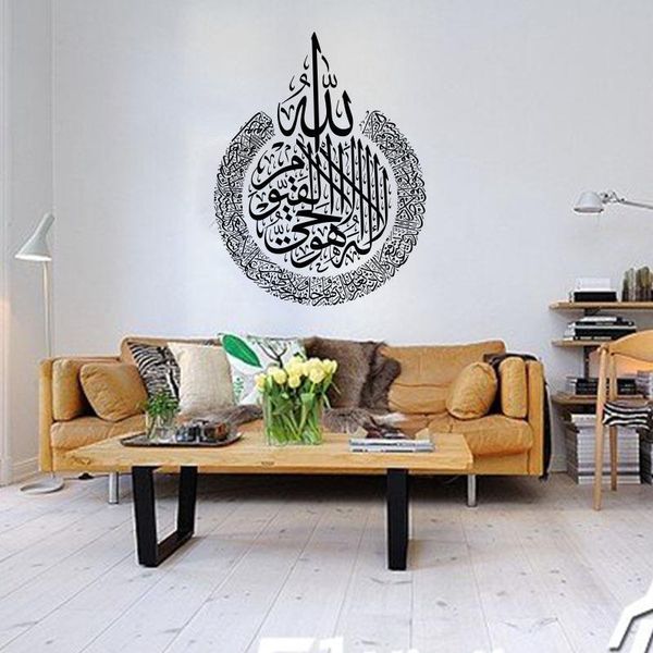 wall stickers islamic art ayatul kursi sticker arabic calligraphy gift for ramadan home decoration muslim wedding wallpaper
wall stickers islamic art ayatul kursi sticker arabic calligraphy gift for ramadan home decoration muslim wedding wallpaper