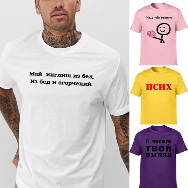 men's t-shirts fashion summer t shirt with russian inscriptions short sleeve streetwear casual white funny tee harajuku tumblr clothing, White;black
men's t-shirts fashion summer t shirt with russian inscriptions short sleeve streetwear casual white funny tee harajuku tumblr clothing, White;black