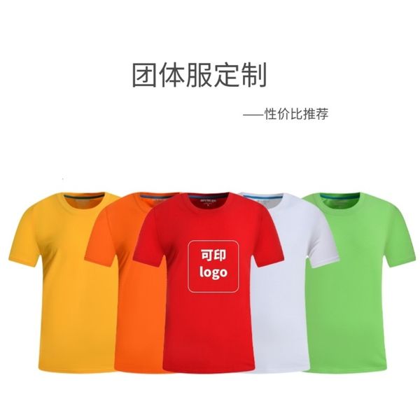 men's t-shirts 220g cotton t-shirt group party dress advertising shirt solid loose unisex, White;black
men's t-shirts 220g cotton t-shirt group party dress advertising shirt solid loose unisex, White;black