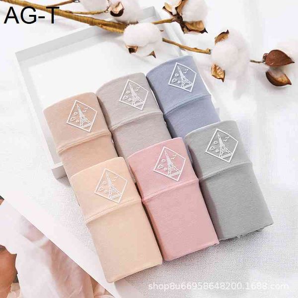 graphene underpants women's cotton medium waist size buttocks lifting and abdomen closing slim triangle shorts women, Black;pink
graphene underpants women's cotton medium waist size buttocks lifting and abdomen closing slim triangle shorts women, Black;pink