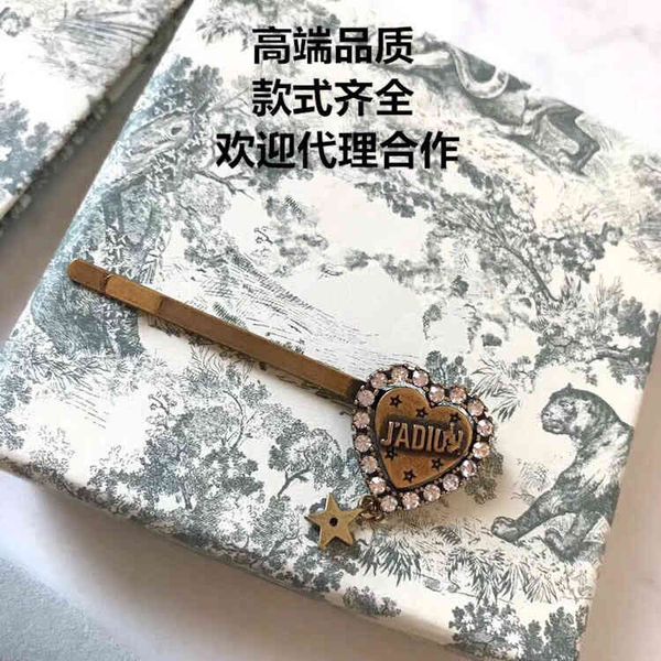 factory specials aa shidifei peach heart love letter ja hairpin female version, Golden;silver
factory specials aa shidifei peach heart love letter ja hairpin female version, Golden;silver