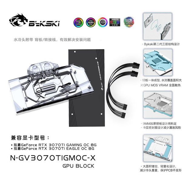 fans & coolings bykski n-gv3070tigmoc-x gpu water block cooler for gigabyte rtx 3070ti gaming/eagle oc 8g video card cooling graphics radiat
fans & coolings bykski n-gv3070tigmoc-x gpu water block cooler for gigabyte rtx 3070ti gaming/eagle oc 8g video card cooling graphics radiat