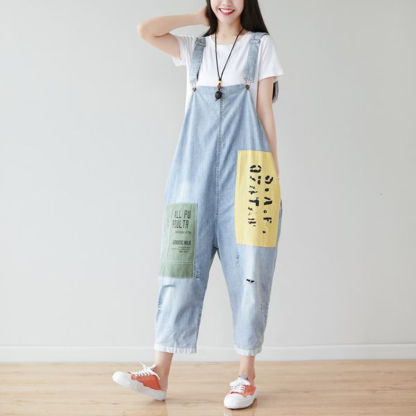 jeans female denim monkey nine loose points patched personality big size washed holes and age reduction blue overalls
jeans female denim monkey nine loose points patched personality big size washed holes and age reduction blue overalls