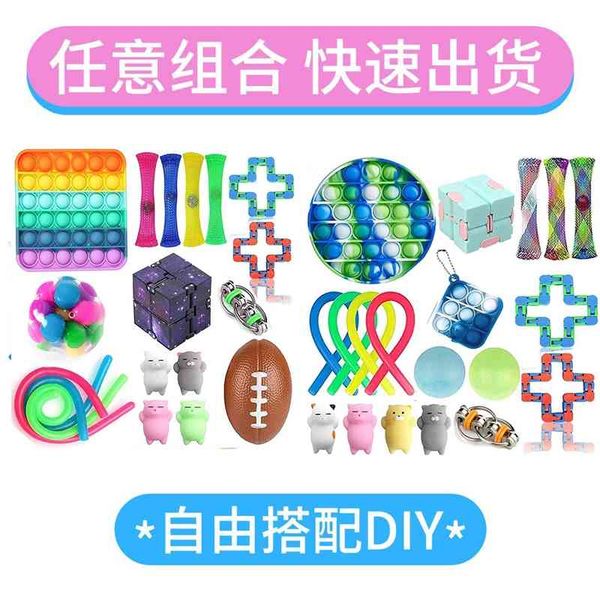 new decompression toy set for adults
new decompression toy set for adults