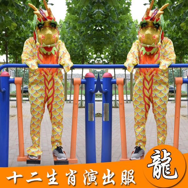 mascot costumes dragon mascot costume fancy costume mascotte for adults gift for halloween carnival party mascot, Red;yellow
mascot costumes dragon mascot costume fancy costume mascotte for adults gift for halloween carnival party mascot, Red;yellow