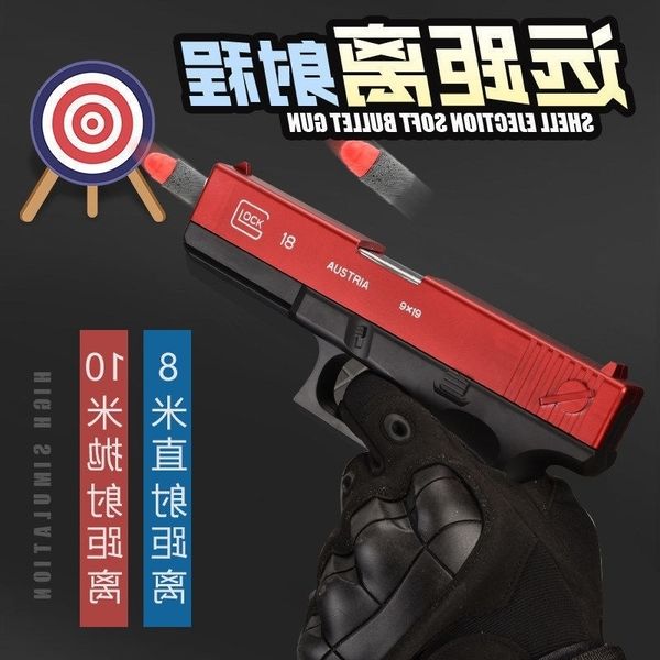 2565shell throwing glock pistol children's net red colt soft bullet gun boy desert eagle toy model
2565shell throwing glock pistol children's net red colt soft bullet gun boy desert eagle toy model