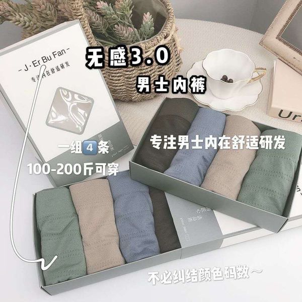 men's underwear jie er bu fan no sense 3.0 four pack men's underwear breathable sweat wicking seamless boxer pants, Black;white
men's underwear jie er bu fan no sense 3.0 four pack men's underwear breathable sweat wicking seamless boxer pants, Black;white