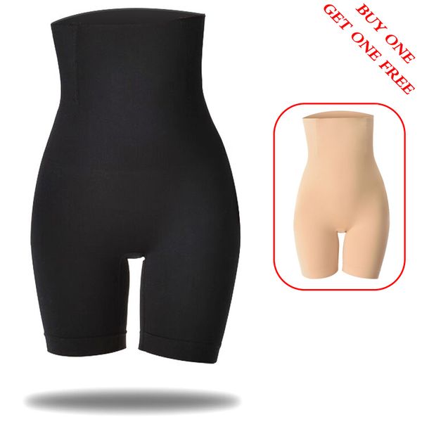 2021 high waist trainer body shaper 2 pcs tummy control panties hip butt lifter body shaper slimming underwear modeling strap
2021 high waist trainer body shaper 2 pcs tummy control panties hip butt lifter body shaper slimming underwear modeling strap