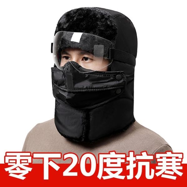 luxury brand caps hat men and women lei feng winter northeast outdoor cold wave youth cycling hat windproof middle-aged elderly warm, Blue;gray
luxury brand caps hat men and women lei feng winter northeast outdoor cold wave youth cycling hat windproof middle-aged elderly warm, Blue;gray