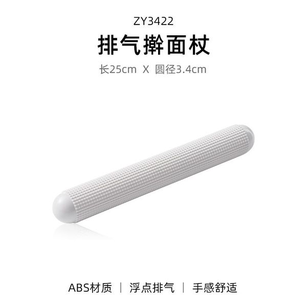 rolling pins & pastry boards patisserie gateau confectionery tools bakery accessories cake stand kitchen baking tool set kuchnia akcesoria b
rolling pins & pastry boards patisserie gateau confectionery tools bakery accessories cake stand kitchen baking tool set kuchnia akcesoria b