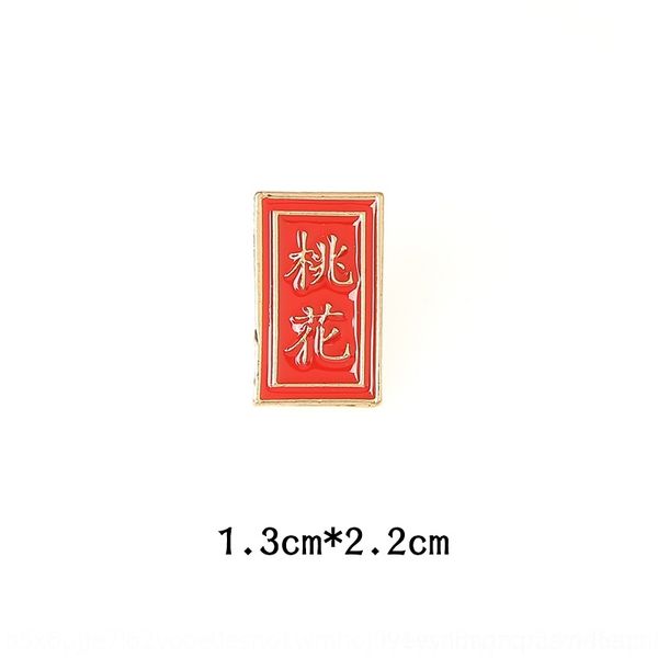 dyj chinese styleyear gift red brooch good luck money everything wins meaning metal brooches badge fashion badge s pinpersonality pin, Gray
dyj chinese styleyear gift red brooch good luck money everything wins meaning metal brooches badge fashion badge s pinpersonality pin, Gray