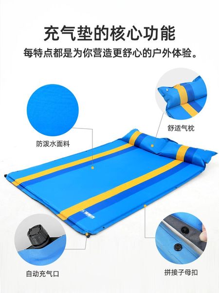 outdoor pads inflatable mattress moisture proof pad camping tent floor mat thickened
outdoor pads inflatable mattress moisture proof pad camping tent floor mat thickened