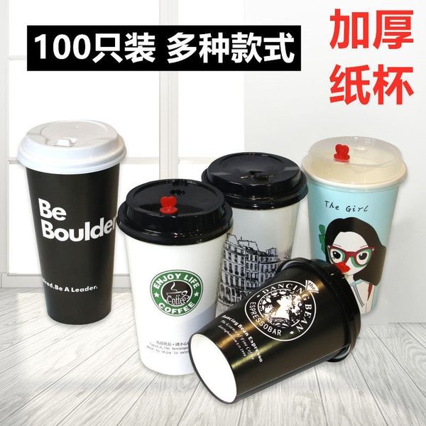 disposable 300 400 500 / 700ml 100 coffee s milk tea paper cup with cover
disposable 300 400 500 / 700ml 100 coffee s milk tea paper cup with cover