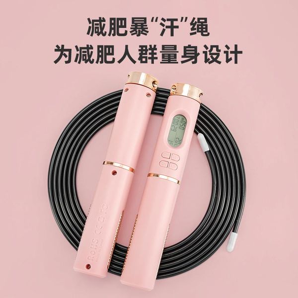 without rope jump counter workout comprehensive fitness home exercise equipment cuerda saltar bc50ts ropes
without rope jump counter workout comprehensive fitness home exercise equipment cuerda saltar bc50ts ropes