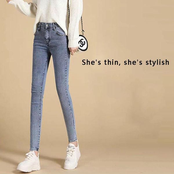 women's jeans high-waisted women slim spring summer 2021 nine points black small feet pants, Blue
women's jeans high-waisted women slim spring summer 2021 nine points black small feet pants, Blue