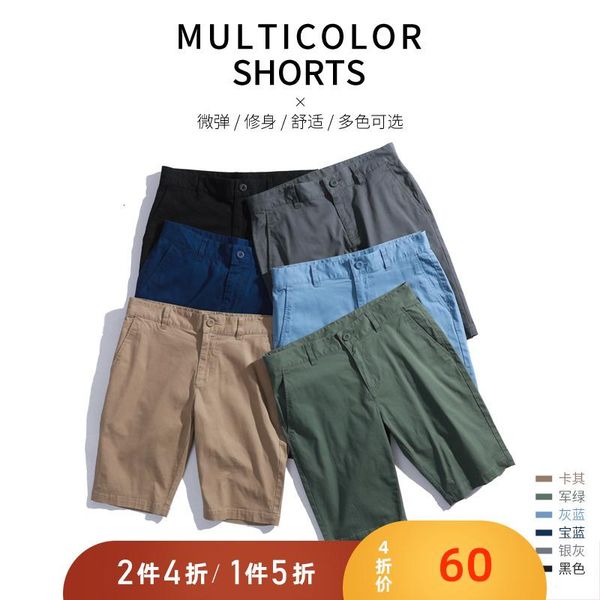 men's pants male 2021 summer wear man comfortable elastic force self-cultivation solid color concise leisure time fivepence tide, Black
men's pants male 2021 summer wear man comfortable elastic force self-cultivation solid color concise leisure time fivepence tide, Black