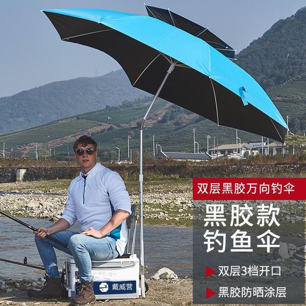 tents and shelters 2m/2.2m/2.4m black rubber cloth outdoor adjustable ultraviolet-proof sun umbrella large fishing awning foldable rainproof
tents and shelters 2m/2.2m/2.4m black rubber cloth outdoor adjustable ultraviolet-proof sun umbrella large fishing awning foldable rainproof