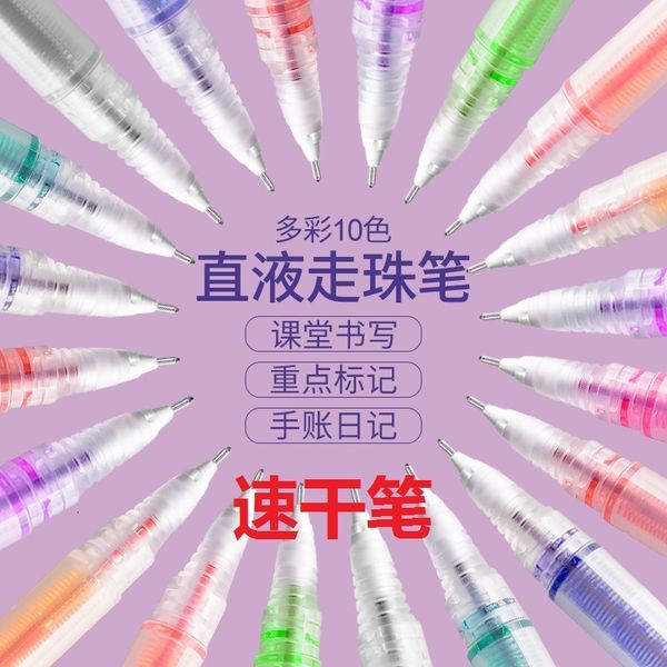 painting pens monthly sal of 200000 white snow direct liquid ball t16 color water-based quick drying neutral hand account pen, Black;red
painting pens monthly sal of 200000 white snow direct liquid ball t16 color water-based quick drying neutral hand account pen, Black;red