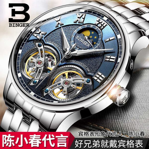 swiss binge watch men's mechanical tourbillon hollow waterproof stainless steel, Slivery;brown
swiss binge watch men's mechanical tourbillon hollow waterproof stainless steel, Slivery;brown