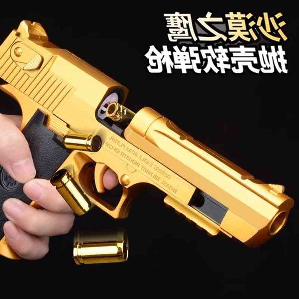 0165desert eagle shell throwing pistol soft gun upgraded sucker bullet can launch children's toy science and education model boy
0165desert eagle shell throwing pistol soft gun upgraded sucker bullet can launch children's toy science and education model boy