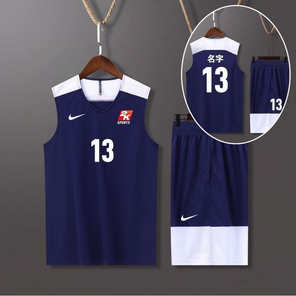 2k basketball sports suit, waistcoat, lettering team uniform, personality, high school league match, Gray
2k basketball sports suit, waistcoat, lettering team uniform, personality, high school league match, Gray