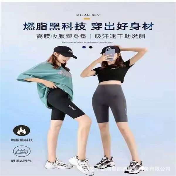 summer shark 5-point women's shorts wear thin high waisted black yoga barbie pants
summer shark 5-point women's shorts wear thin high waisted black yoga barbie pants