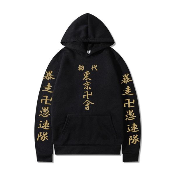 men's hoodies & sweatshirts anime tokyo revengers cosplay cloak hanagaki takemichi ken ryuguji haori kimono streetwear for women/men, Black
men's hoodies & sweatshirts anime tokyo revengers cosplay cloak hanagaki takemichi ken ryuguji haori kimono streetwear for women/men, Black