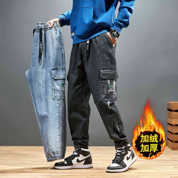 men's jeans 2021 autumn and winter cashmere jeans korean youth trend handsome loose large legged warm casual pants men's, Blue
men's jeans 2021 autumn and winter cashmere jeans korean youth trend handsome loose large legged warm casual pants men's, Blue
