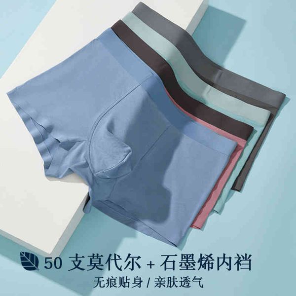 autumn and winter new men's underwear tracels breathable modal middle waist graphene boxer, White;black
autumn and winter new men's underwear tracels breathable modal middle waist graphene boxer, White;black