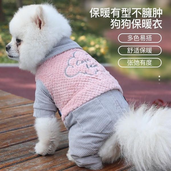 dog apparel clothes cat autumn and winter medium-sized dogs thick warm four-legged pet
dog apparel clothes cat autumn and winter medium-sized dogs thick warm four-legged pet