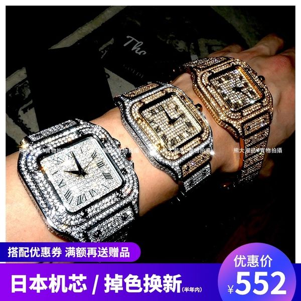 designer watch brand table luxury watches golden gilt square watch / full diamond hip hop trend watch quartz, Slivery;brown
designer watch brand table luxury watches golden gilt square watch / full diamond hip hop trend watch quartz, Slivery;brown