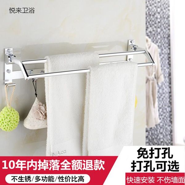towel racks avoid holing bathroom bath holder rack suction-cup hook bar single pole double
towel racks avoid holing bathroom bath holder rack suction-cup hook bar single pole double
