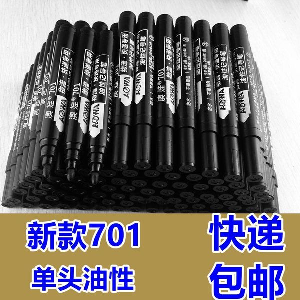 painting pens oil black big head red logistics packaging stationery color blue marker pen, Black;red
painting pens oil black big head red logistics packaging stationery color blue marker pen, Black;red