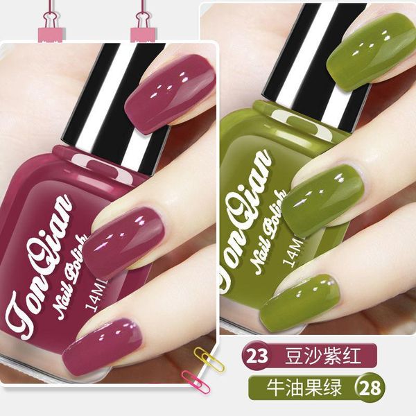 14ml 2pcs gel nail polish glitter for manicure set art semi platium uv led lamp varnishes base coat lacquer
14ml 2pcs gel nail polish glitter for manicure set art semi platium uv led lamp varnishes base coat lacquer