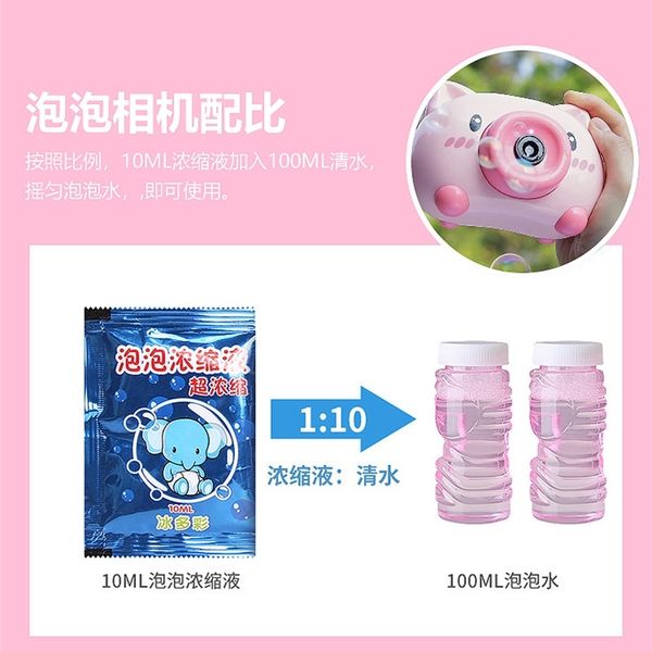 40 bags of chinese and english 10ml concentrate camera gatling machine gun bubble stick
40 bags of chinese and english 10ml concentrate camera gatling machine gun bubble stick