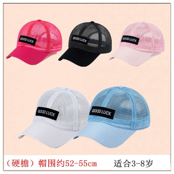 summer children's full net cap korean version baby breathable baseball boys and girls sunscreen hat mesh, Yellow
summer children's full net cap korean version baby breathable baseball boys and girls sunscreen hat mesh, Yellow