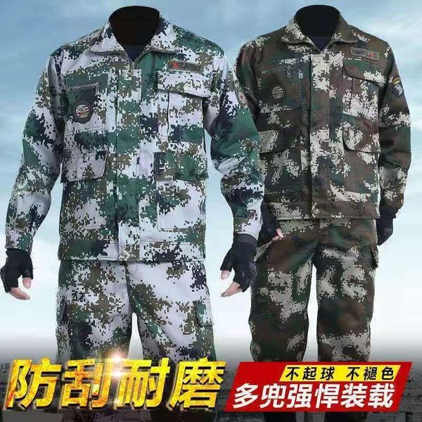men's tracksuits military fans work suit men 's spring and autumn winter training clothing labor protection construction site auto, Gray
men's tracksuits military fans work suit men 's spring and autumn winter training clothing labor protection construction site auto, Gray