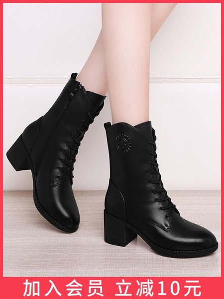 boots women's british style versatile autumn and winter high heel leather short children's middle tube knight, Black
boots women's british style versatile autumn and winter high heel leather short children's middle tube knight, Black