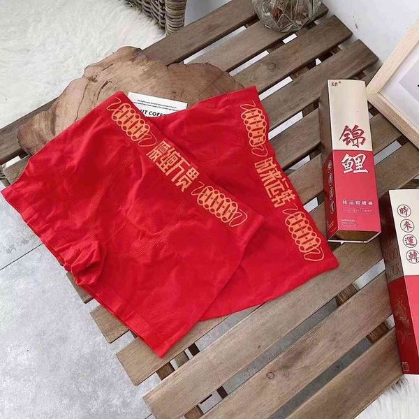 red men's bamboo fiber medium waist boxers, Black;white
red men's bamboo fiber medium waist boxers, Black;white