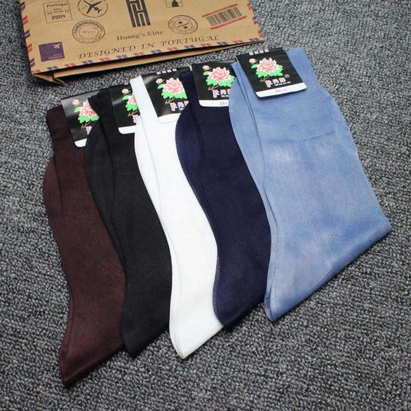old style nylon stockings peony brand middle-aged and old people's wide loose mouth not cramped men's medium socks large size thin, Black
old style nylon stockings peony brand middle-aged and old people's wide loose mouth not cramped men's medium socks large size thin, Black