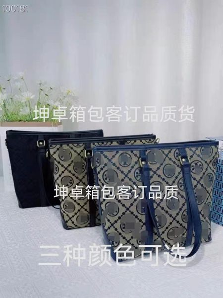 2021 summer new fashion portable tot tide brand shopping simple and good quality single shoulder diagonal bag gift box
2021 summer new fashion portable tot tide brand shopping simple and good quality single shoulder diagonal bag gift box