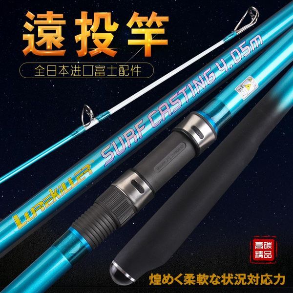 boat fishing rods lurekiller japan fuji parts high carbon 46t surf casting rod 4.05m 3 sections sink 100-250g long cast beach
boat fishing rods lurekiller japan fuji parts high carbon 46t surf casting rod 4.05m 3 sections sink 100-250g long cast beach